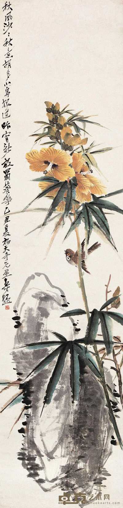 张天奇 1925年作 花鸟 立轴 137.5×33.5cm
